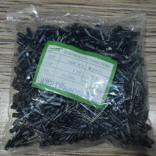 بسته 1000 عددی خازن الکترولیت - الکترولیتی 1 میکرو فاراد - 1uF - 50V مارک Jwco